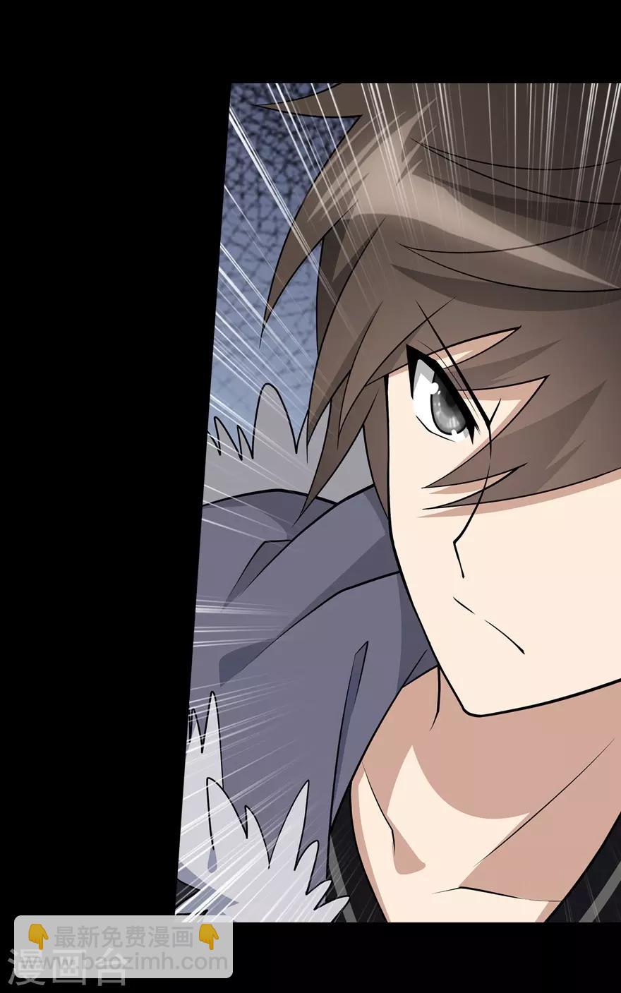 我的守護女友 - 第73話(1/2) - 5