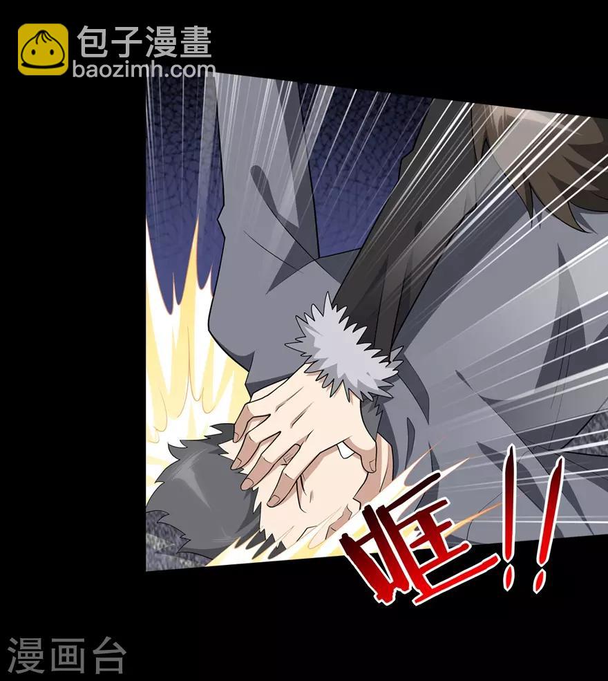 我的守護女友 - 第73話(1/2) - 7