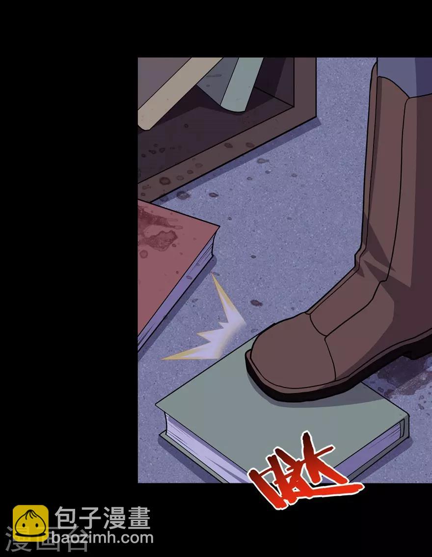 我的守護女友 - 第75話 - 3