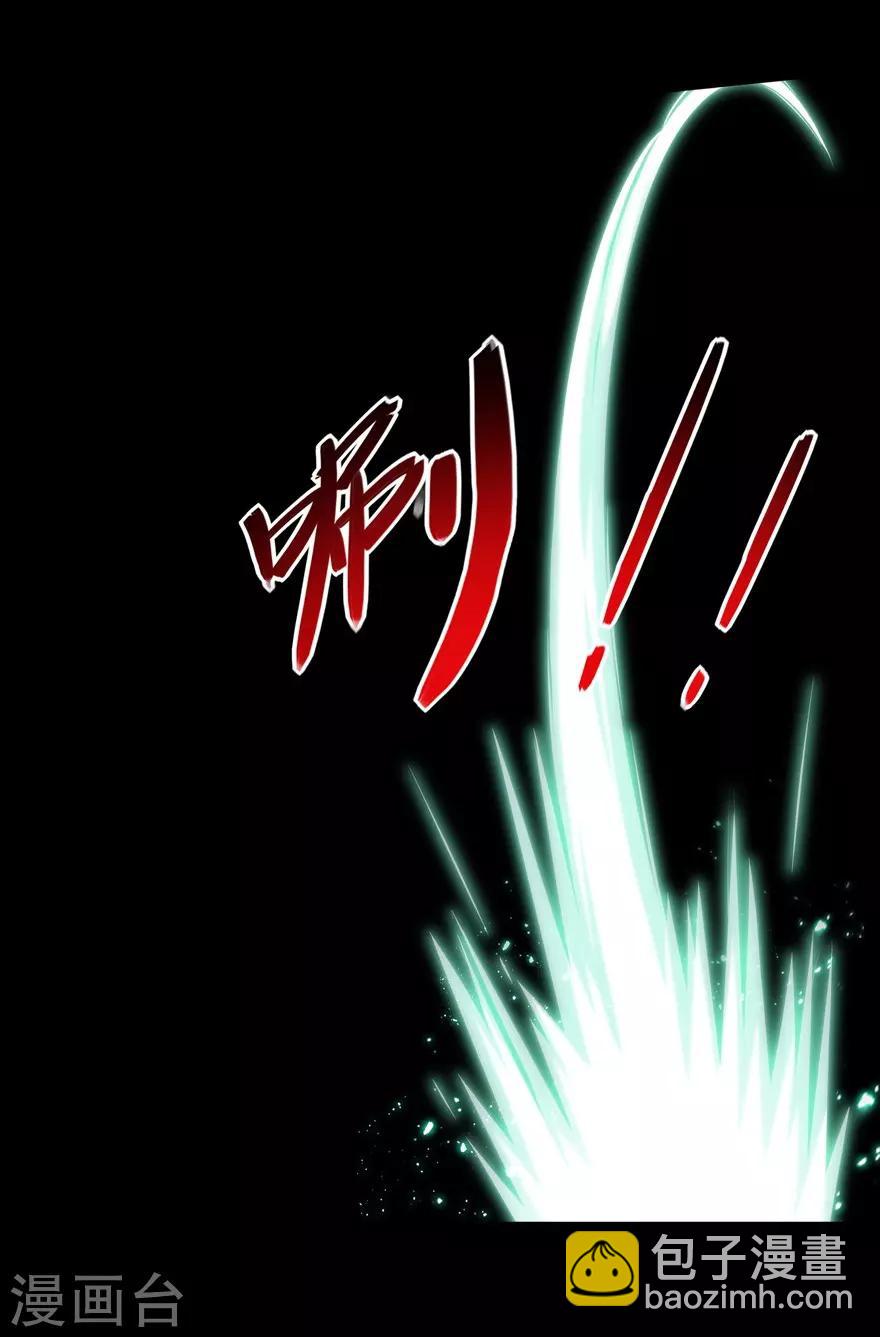 我的守護女友 - 第77話(1/2) - 7