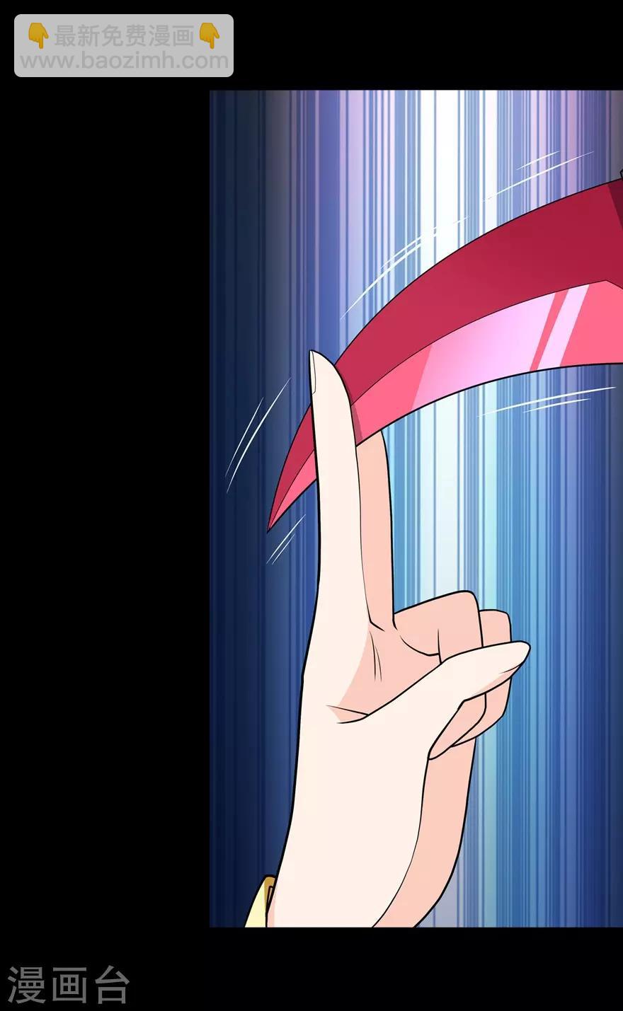 我的守護女友 - 第77話(1/2) - 1