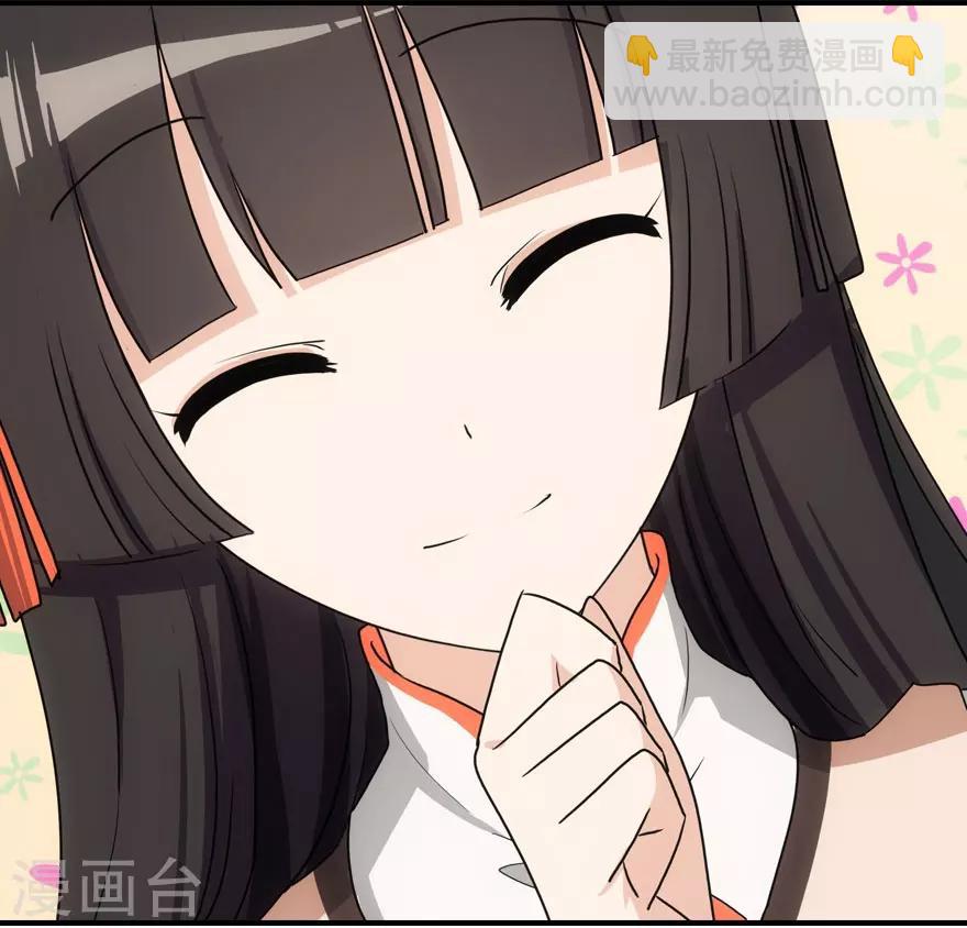 我的守護女友 - 第9話 - 1