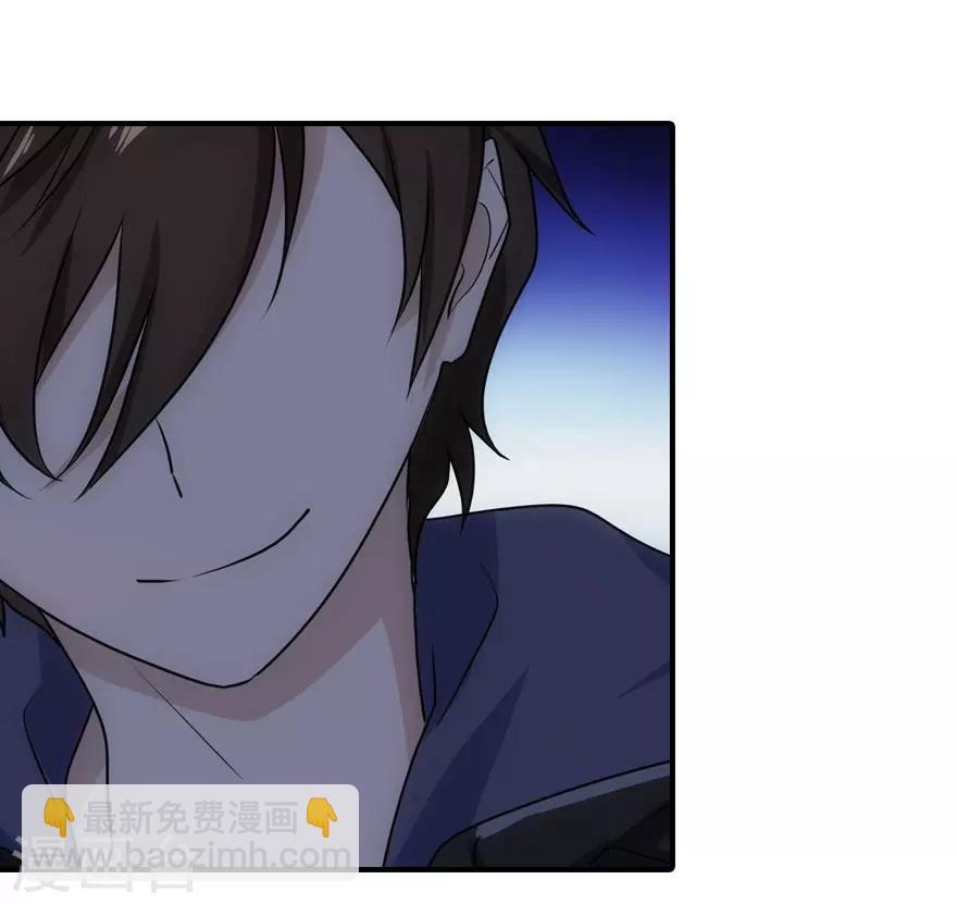 我的守護女友 - 第9話 - 4