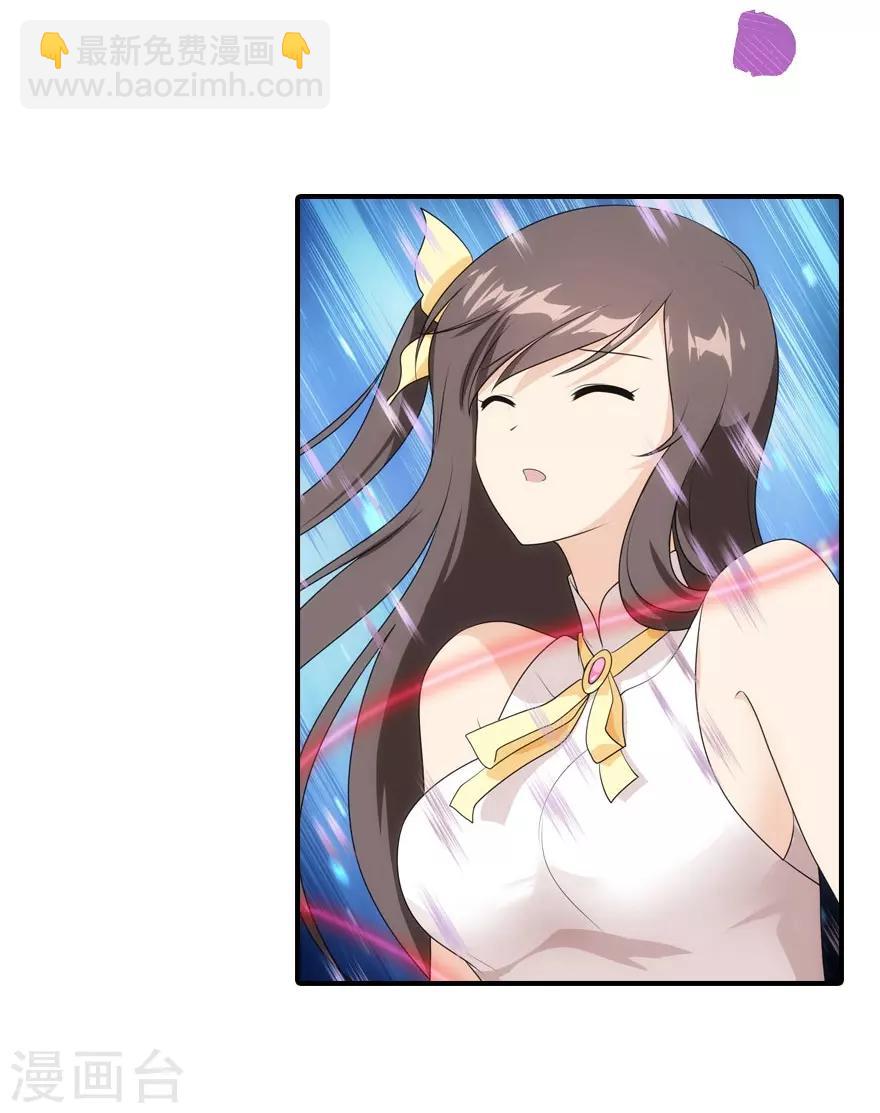 我的守護女友 - 第9話 - 7