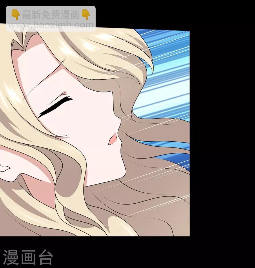 我的守護女友 - 第96話 - 5