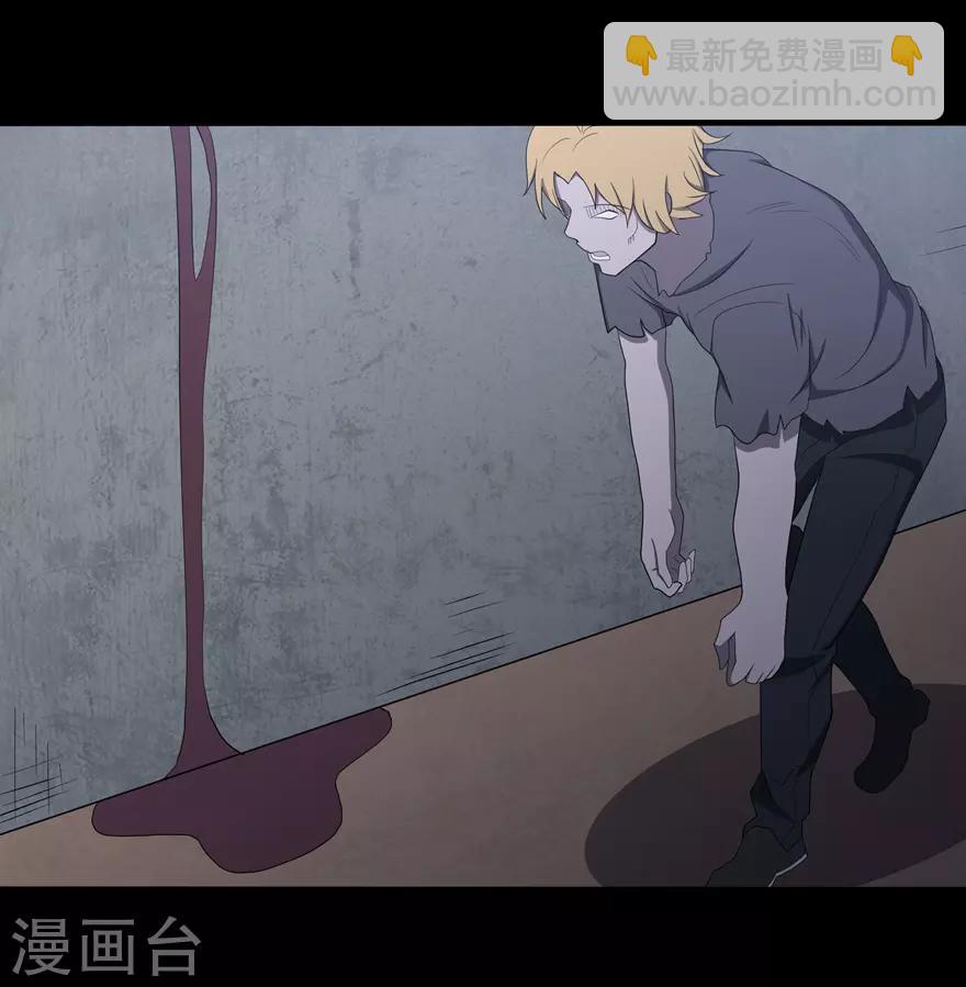 我的守護女友 - 第98話(1/2) - 5