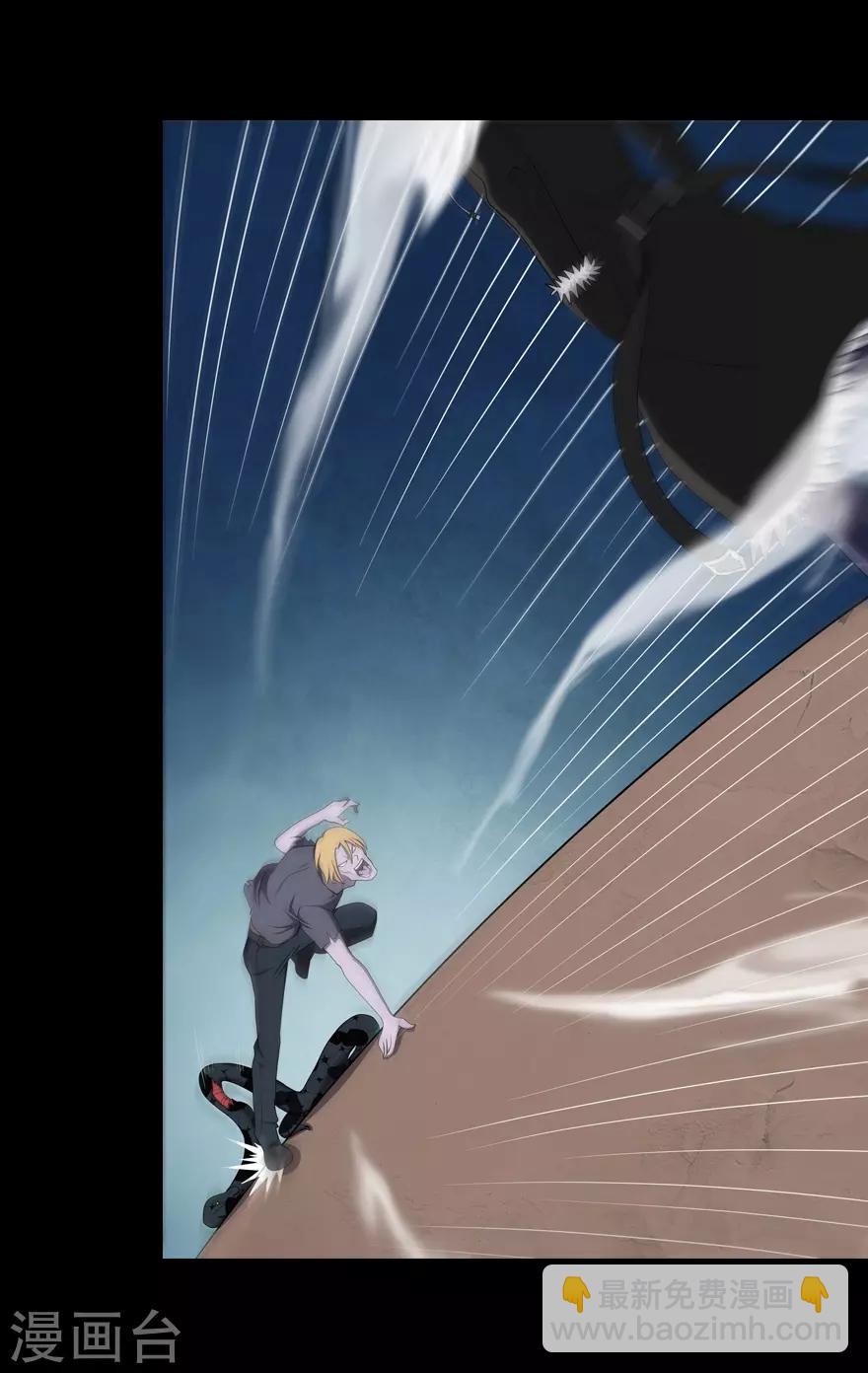 我的守護女友 - 第98話(1/2) - 2