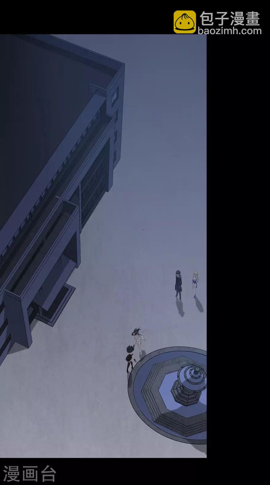 我的守護女友 - 第98話(2/2) - 2