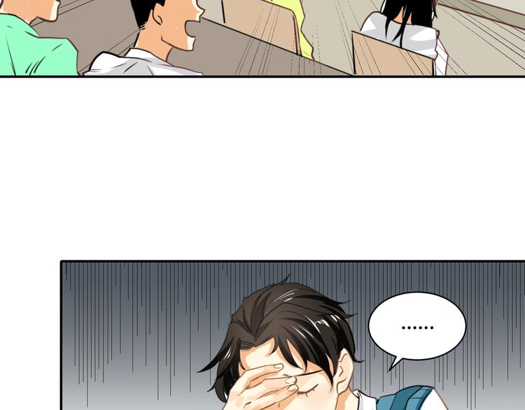 第2话  酒后破门(1/2)-第2话