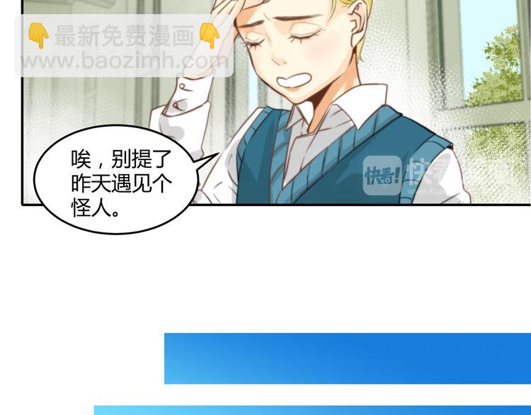 第2话  酒后破门(1/2)-第2话