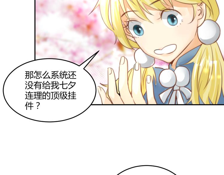 第2话  酒后破门(1/2)-第2话