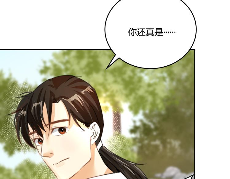 第2话  酒后破门(1/2)-第2话