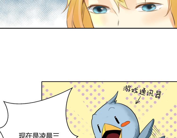 第2话  酒后破门(1/2)-第2话