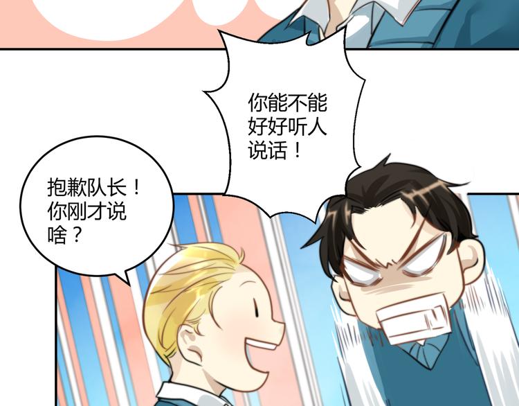 第2话  酒后破门(1/2)-第2话