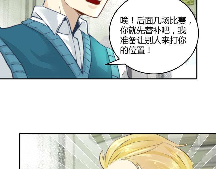 第2话  酒后破门(1/2)-第2话