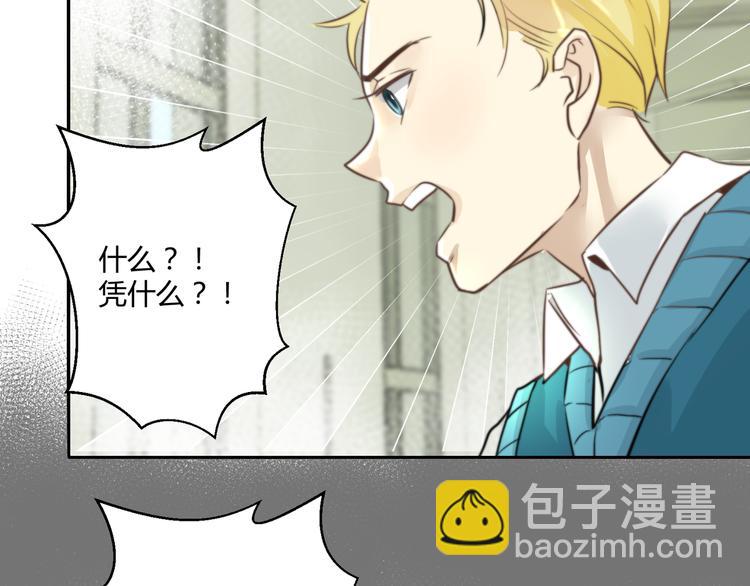 第2话  酒后破门(1/2)-第2话