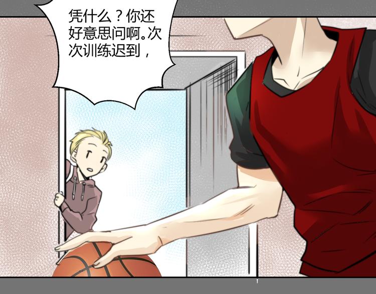 第2话  酒后破门(1/2)-第2话