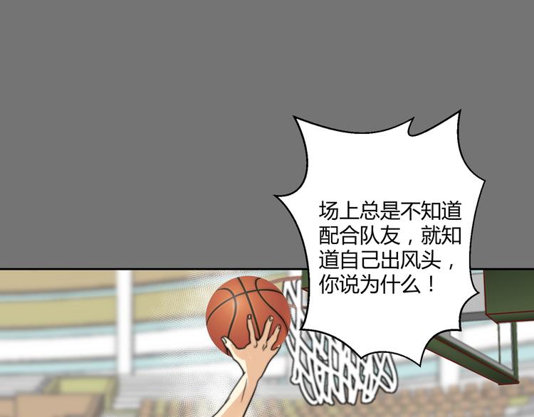 第2话  酒后破门(1/2)-第2话