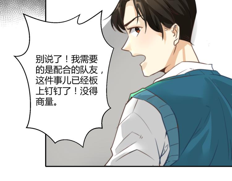 第2话  酒后破门(1/2)-第2话