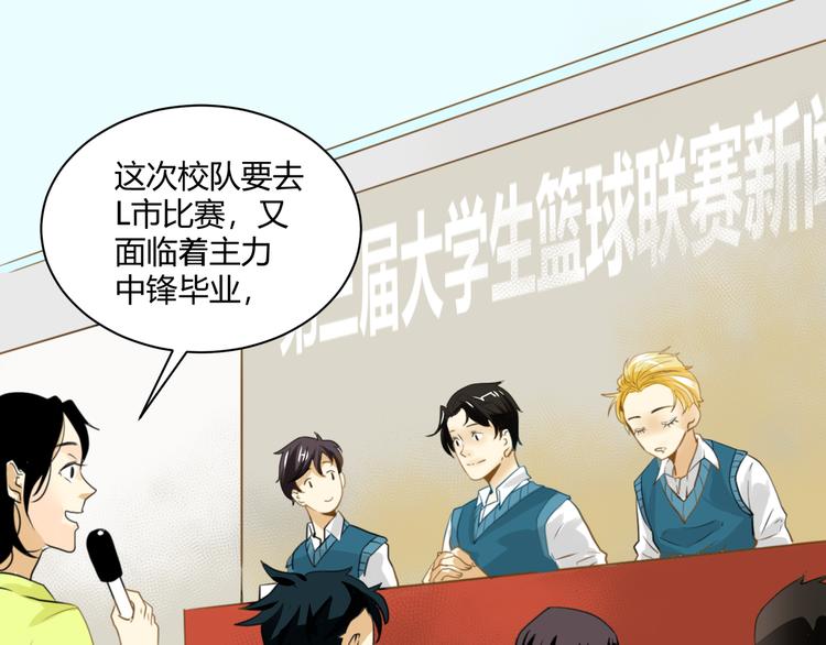 第2话  酒后破门(1/2)-第2话