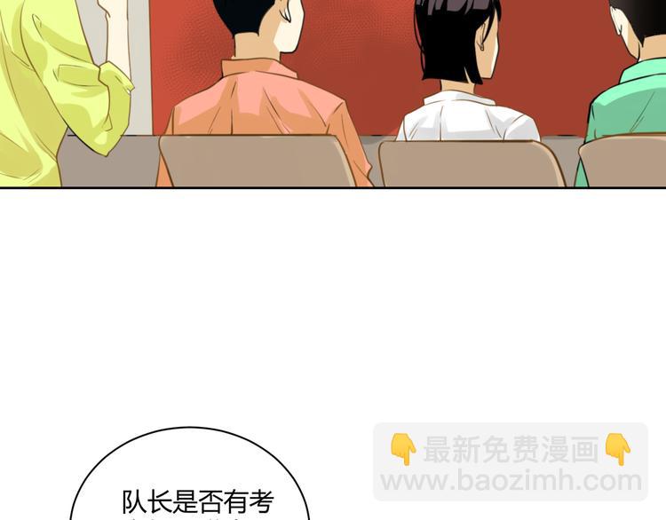 第2话  酒后破门(1/2)-第2话