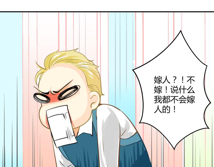 第2话  酒后破门(1/2)-第2话