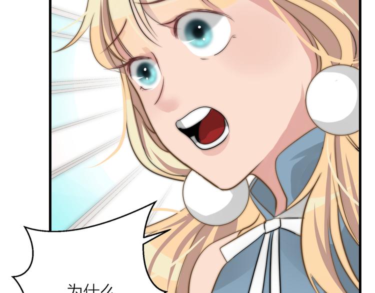 第12话  女装告白(1/2)-第12话