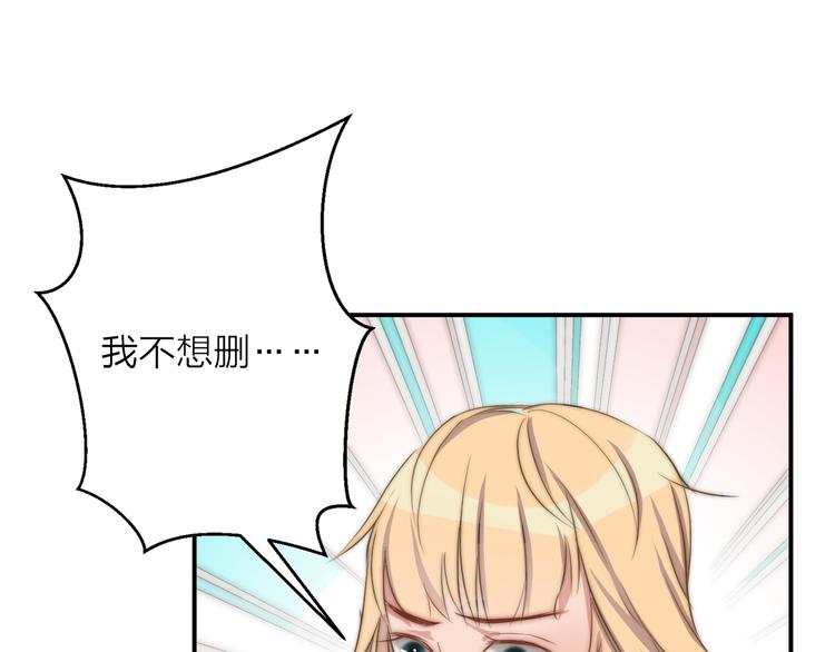 第12话  女装告白(1/2)-第12话