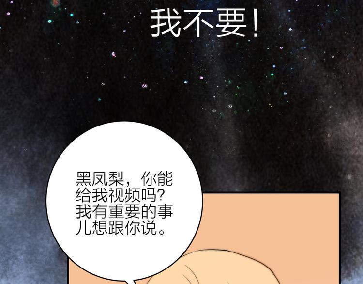 第12话  女装告白(1/2)-第12话