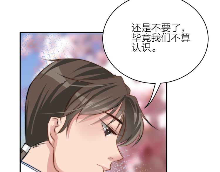 第12话  女装告白(1/2)-第12话