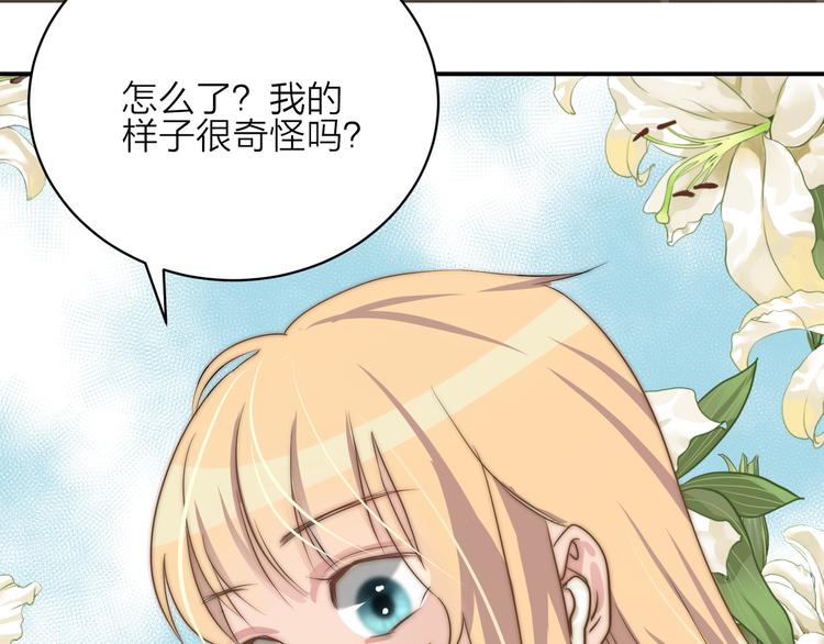 第12话  女装告白(1/2)-第12话