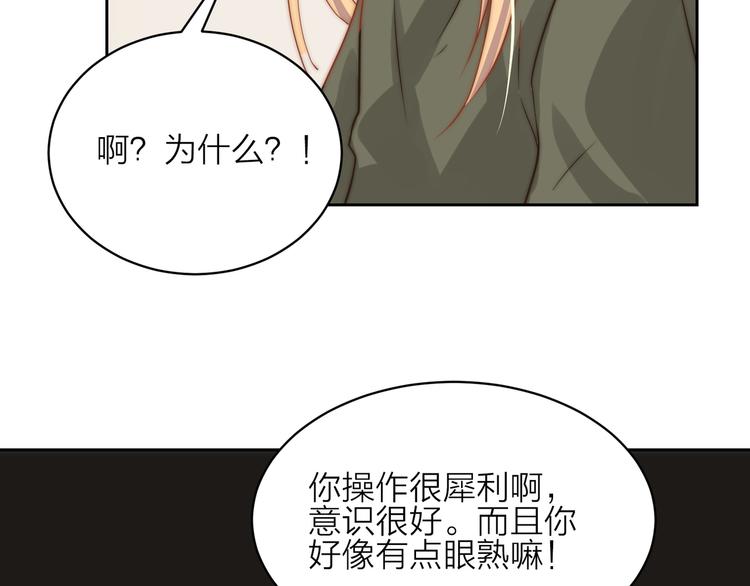 第12话  女装告白(1/2)-第12话