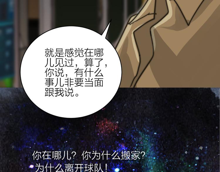 第12话  女装告白(1/2)-第12话