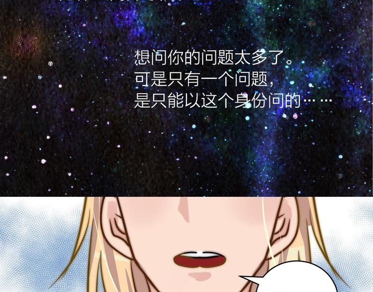 第12话  女装告白(1/2)-第12话