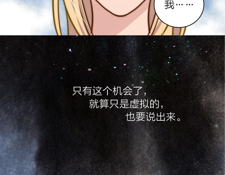 第12话  女装告白(1/2)-第12话