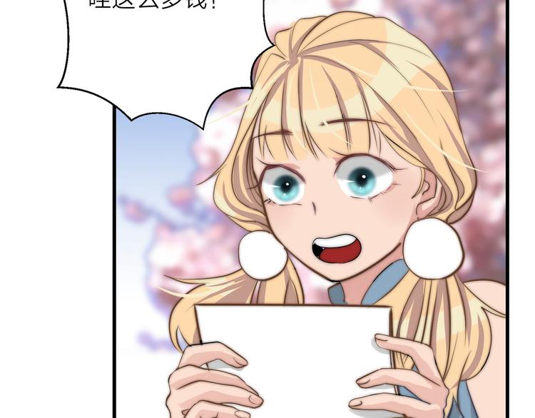 第12话  女装告白(1/2)-第12话