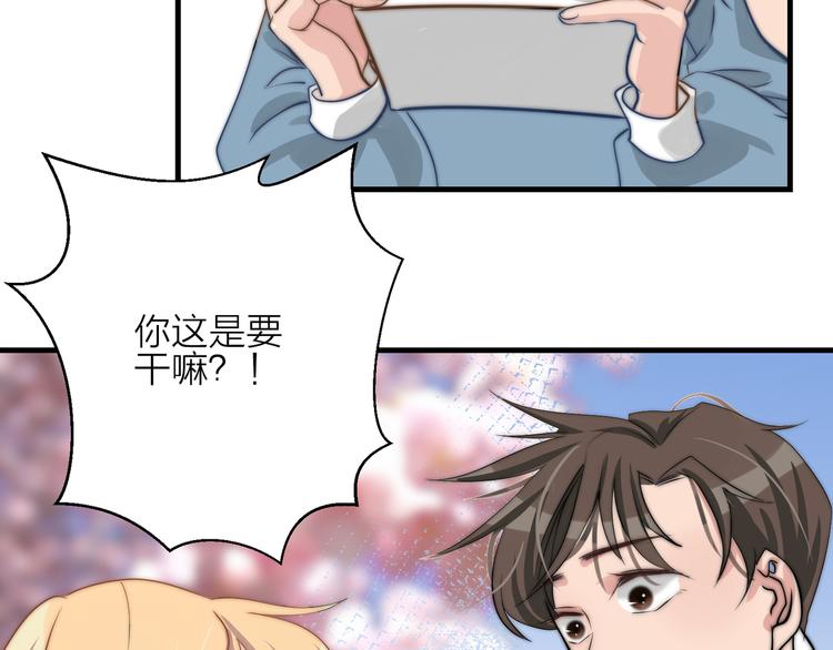 第12话  女装告白(1/2)-第12话