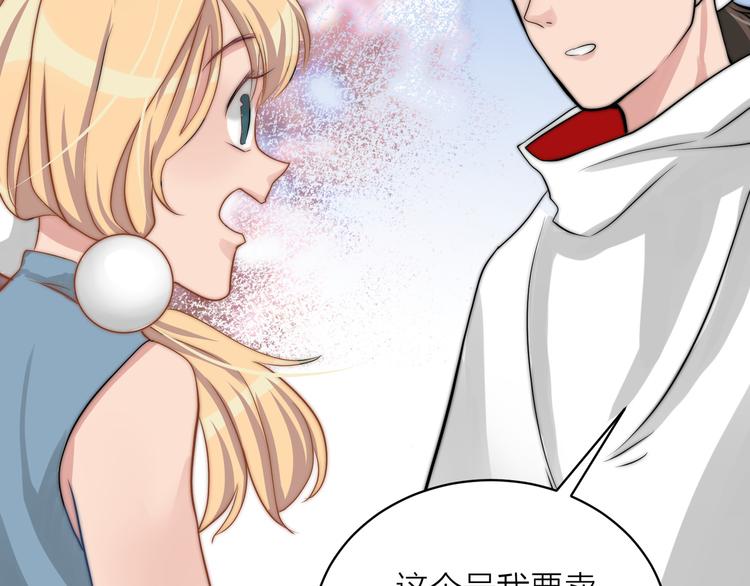 第12话  女装告白(1/2)-第12话