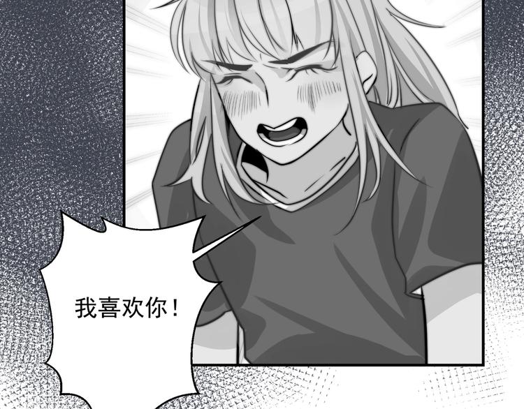 第14话  戳穿(1/2)-第14话