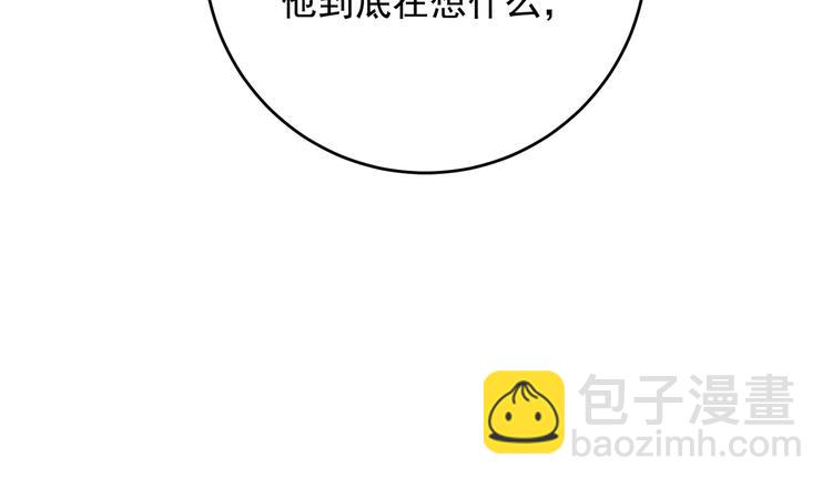 第14话  戳穿(1/2)-第14话