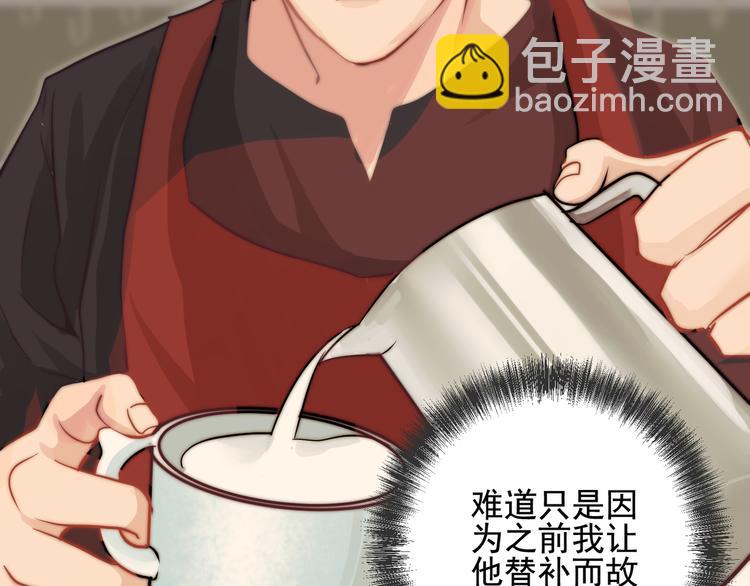 第14话  戳穿(1/2)-第14话