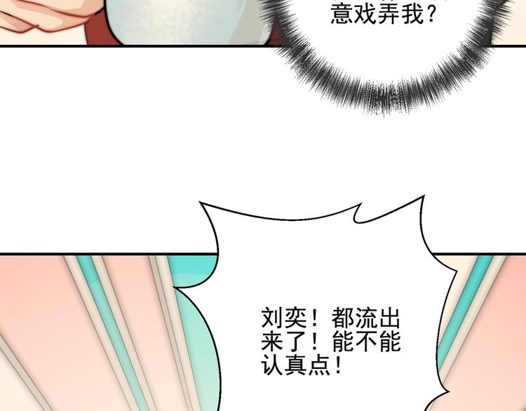 第14话  戳穿(1/2)-第14话