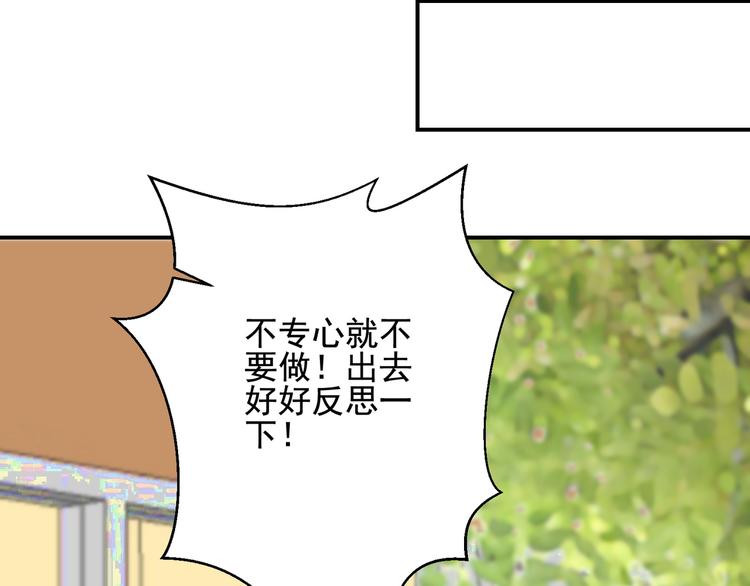 第14话  戳穿(1/2)-第14话