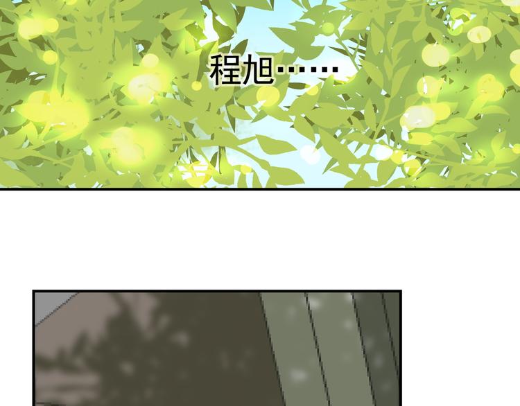 第14话  戳穿(1/2)-第14话