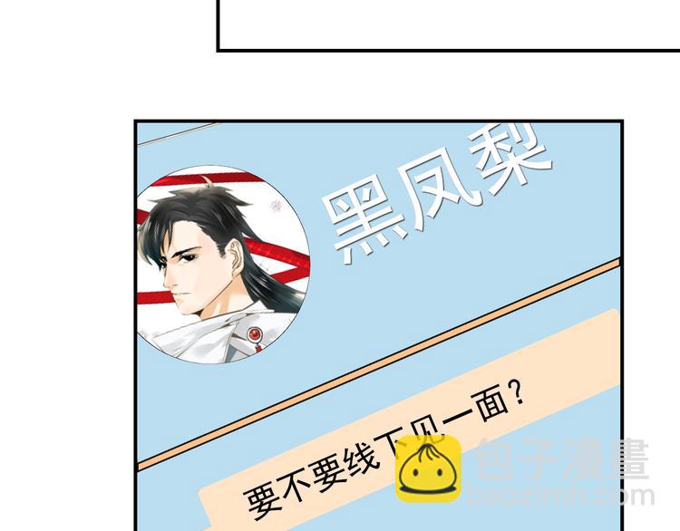 第14话  戳穿(1/2)-第14话