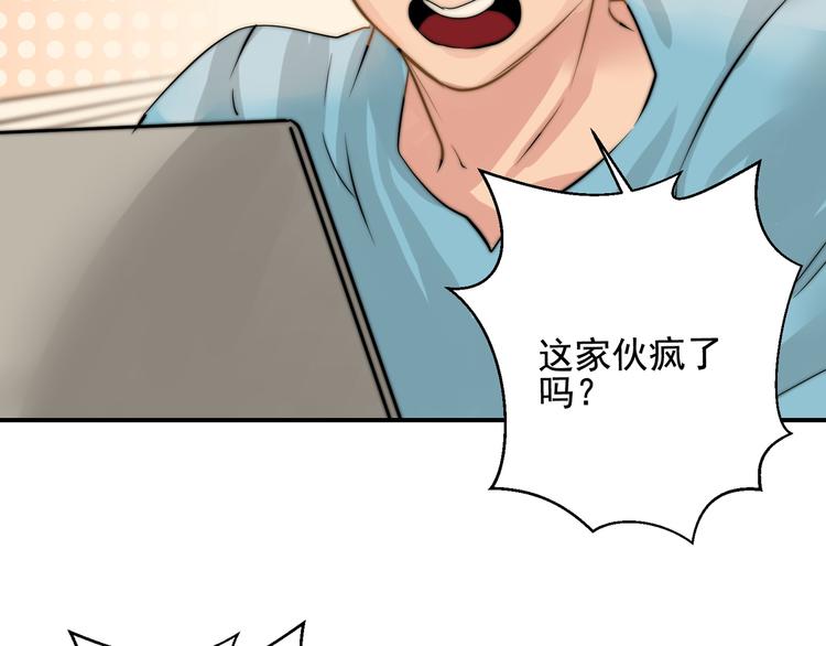 第14话  戳穿(1/2)-第14话