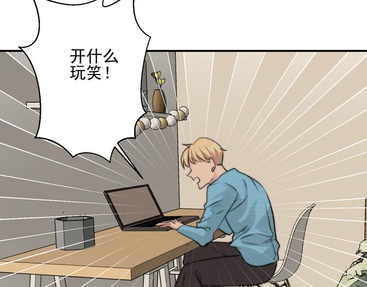 第14话  戳穿(1/2)-第14话