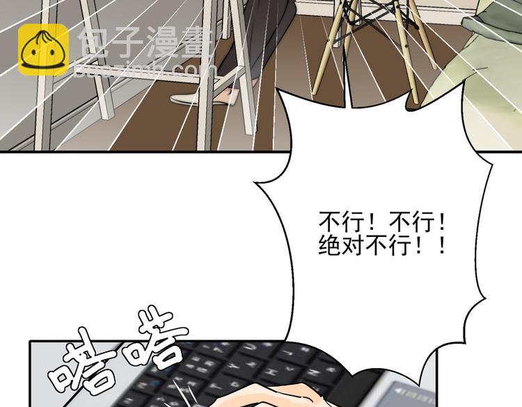 第14话  戳穿(1/2)-第14话