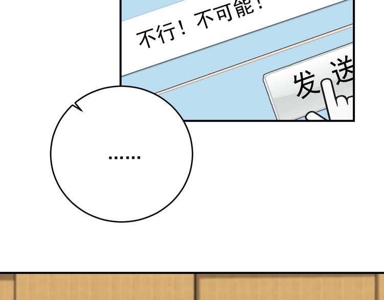 第14话  戳穿(1/2)-第14话