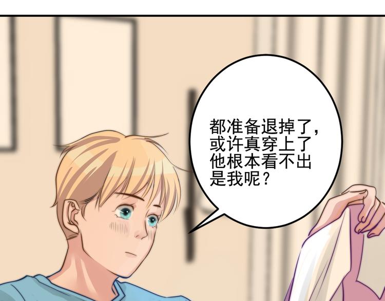 第14话  戳穿(1/2)-第14话